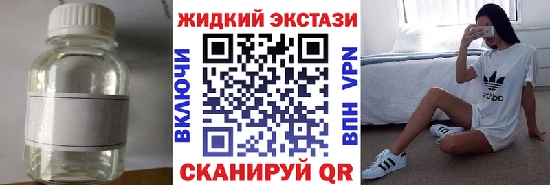 БУТИРАТ бутандиол  купить наркотик  Наволоки 