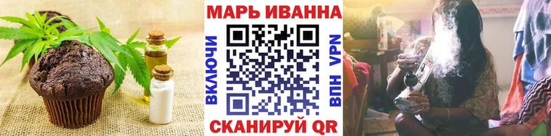 Еда ТГК марихуана  магазин продажи наркотиков  Наволоки 