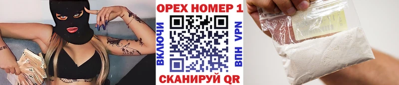 COCAIN 97%  Наволоки 