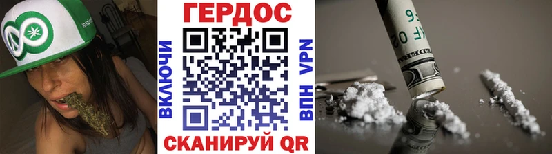 Героин герыч купить наркотики сайты сайты даркнета состав Наволоки