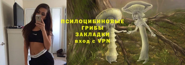 герыч Армянск