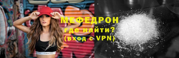герыч Армянск