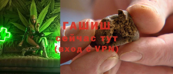 кокаин VHQ Арсеньев