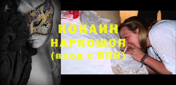 кокаин VHQ Арсеньев