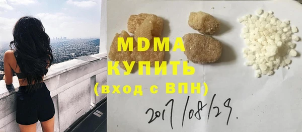 кокаин VHQ Арсеньев