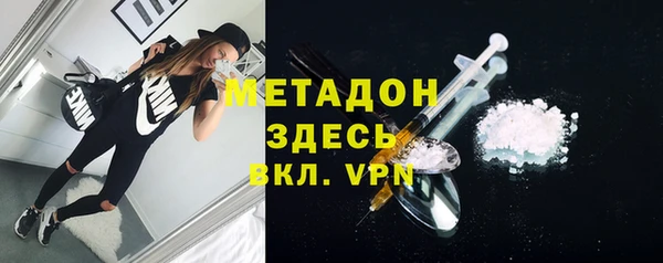 кокаин VHQ Арсеньев