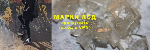 герыч Армянск