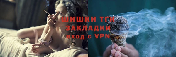 кокаин VHQ Арсеньев