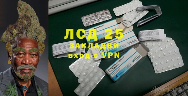 кокаин VHQ Арсеньев