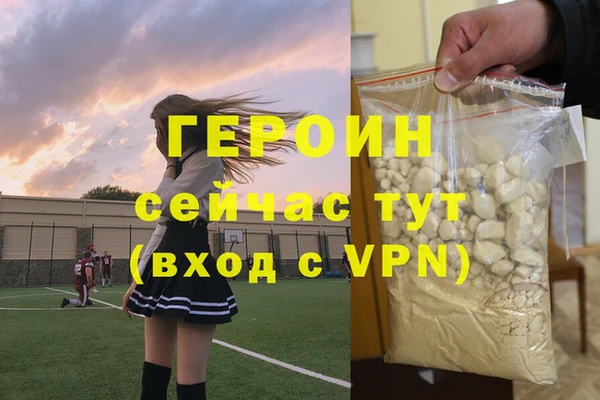 mdma Семёнов