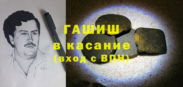 кокаин VHQ Арсеньев