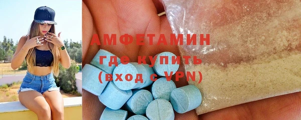 кокаин VHQ Арсеньев