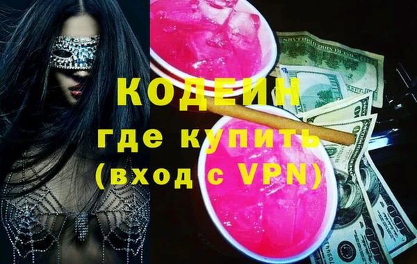кокаин VHQ Арсеньев