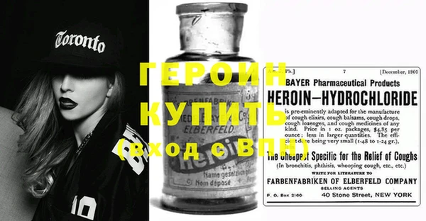 кокаин VHQ Арсеньев
