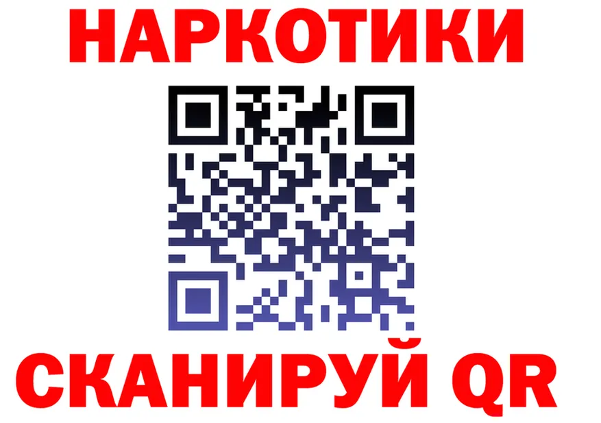 АМФ 97% зеркало площадка MEGA Наволоки
