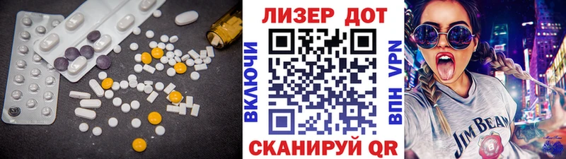 Лсд 25 экстази ecstasy  ссылка на мегу сайт  Наволоки 