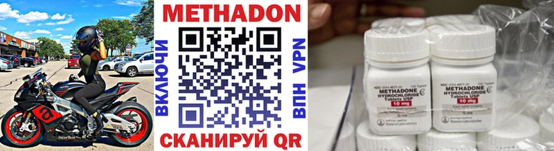 магазин  наркотиков  Наволоки  Метадон белоснежный 
