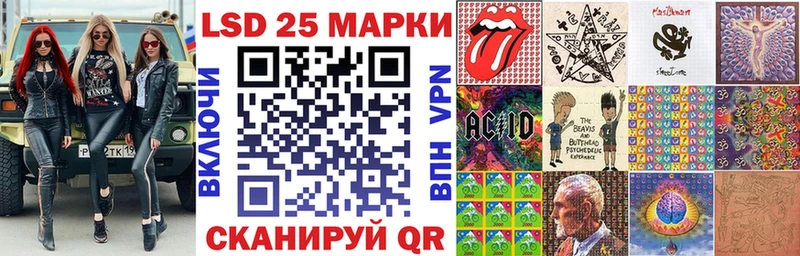 Марки 25I-NBOMe 1,5мг  Наволоки 