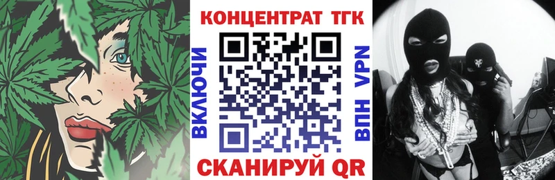что такое   Наволоки  Дистиллят ТГК жижа 
